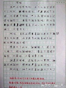 小學關于理想的作文(小學關于理想的作文)