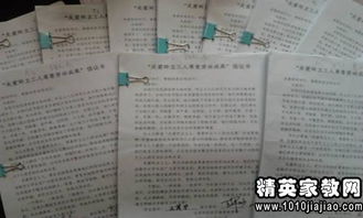 改善校園衛生環(huán)境的建議書(shū)(改善校園衛生環(huán)境的建議書(shū))