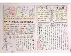 誠實(shí)與成長(cháng)作文的開(kāi)頭