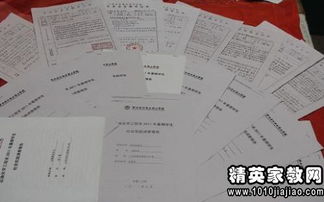 寒假優(yōu)秀社會(huì )實(shí)踐報告范文精選(寒假優(yōu)秀社會(huì )實(shí)踐報告范文精選)