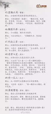 作文,歷史人物,開(kāi)頭