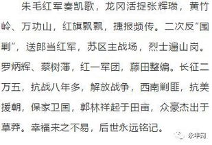 運用古詩文的作文開頭