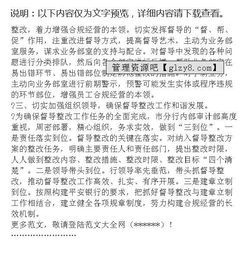 銀行內部審計報告范文(銀行內部審計報告范文)