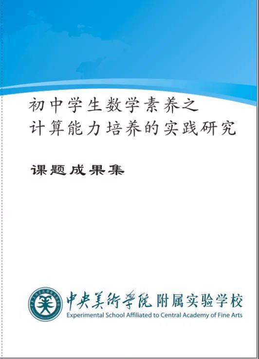 教育科研課題的開題與結(jié)題(關(guān)于教育科研課題開題報告)