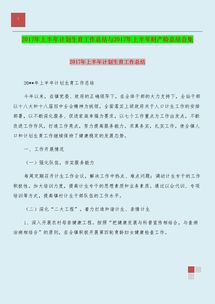 車輛檢測站個(gè)人工作總結(jié)(車輛檢測站工作總結(jié))