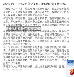 公司車間班長(zhǎng)總結(jié)報(bào)告(車間班長(zhǎng)工作總結(jié)報(bào)告)