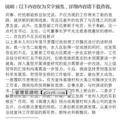 行政助理工作報告范文(行政助理工作報告范文)