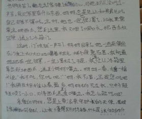 心中充滿(mǎn)母愛(ài)作文記敘文600字作文開(kāi)頭