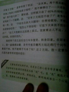 敬佩的一個(gè)人好作文開頭結(jié)尾