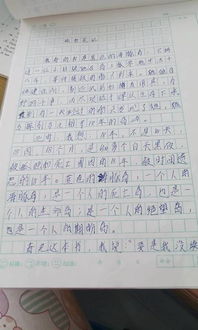 寫(xiě)童讀書(shū)生活的高中作文開(kāi)頭結(jié)尾