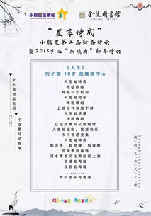 以風(fēng)花雪月富有詩(shī)意的作文開(kāi)頭