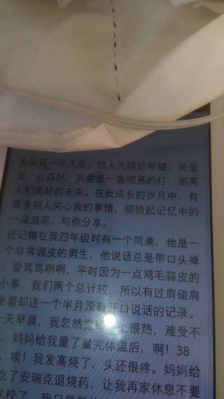 關(guān)愛(ài)作文開頭較多