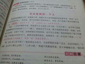 寫(xiě)雨天別人幫助你作文開(kāi)頭