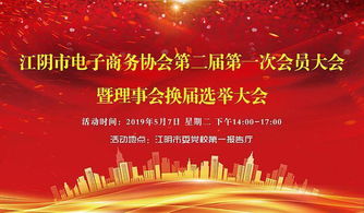 社團換屆大會(huì )總結(社團換屆大會(huì )策劃)