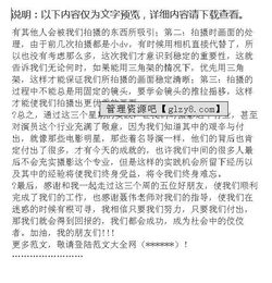 拍攝實(shí)訓總結報告(拍攝實(shí)訓總結報告)
