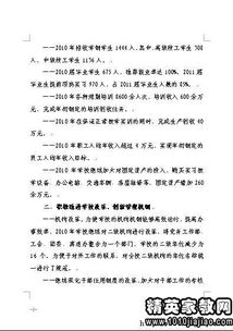 技師年終工作總結報告范文(機械技師年終工作總結范文)