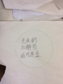 以這個(gè)人為題作文開頭