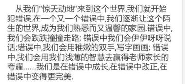 謝謝你一直在我背后作文開(kāi)頭結尾
