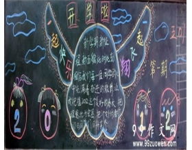 想念家人作文開頭