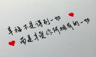 我漸漸明白了珍惜作文開(kāi)頭結尾