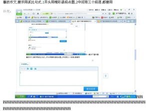 童作文開(kāi)頭是排比句