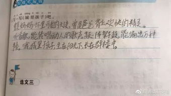 為點(diǎn)贊六級作文開(kāi)頭結尾怎么寫(xiě)