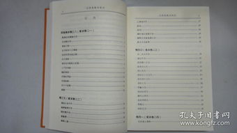 換證記散文(工商換證申請(qǐng)書(shū))
