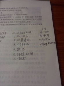 規定開(kāi)頭寫(xiě)作文