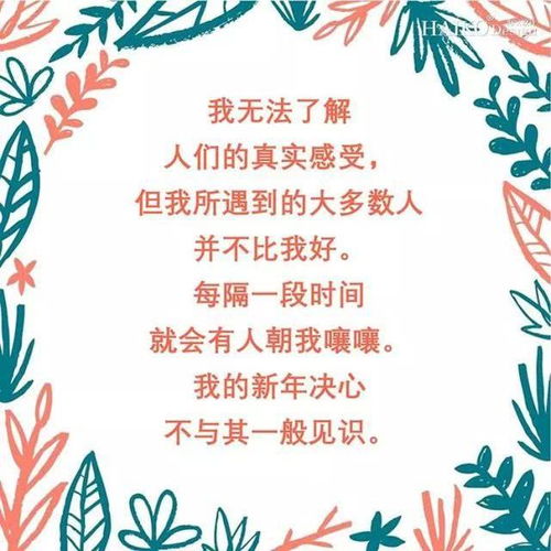 格言激勵的作文開(kāi)頭
