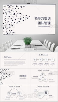 團隊管理實(shí)訓總結(團隊管理總結)
