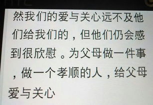 關(guān)于調(diào)查長(zhǎng)輩工作的作文開(kāi)頭