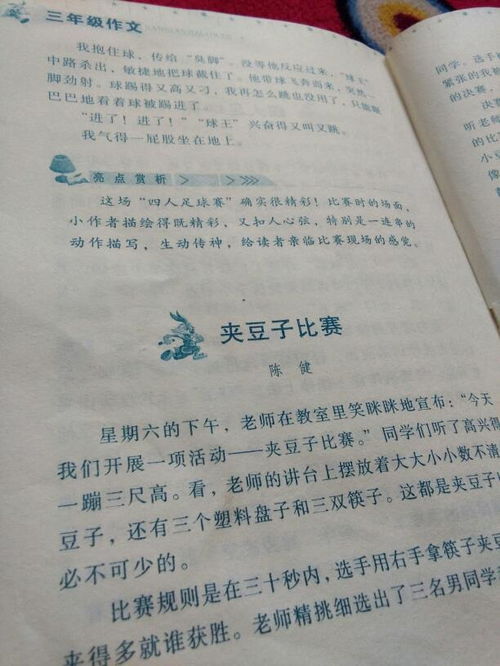作文以愛(ài)有關(guān)的作文600字作文開(kāi)頭