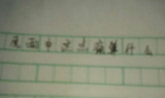 在給予中明白作文600字作文開(kāi)頭