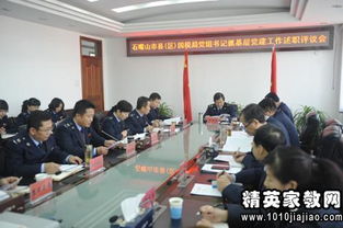 國家干部個(gè)人述職報(bào)告(《國家干部》讀后感)