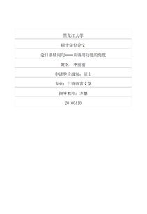 精美作文開頭疑問句