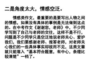 有關(guān)作文開頭親情