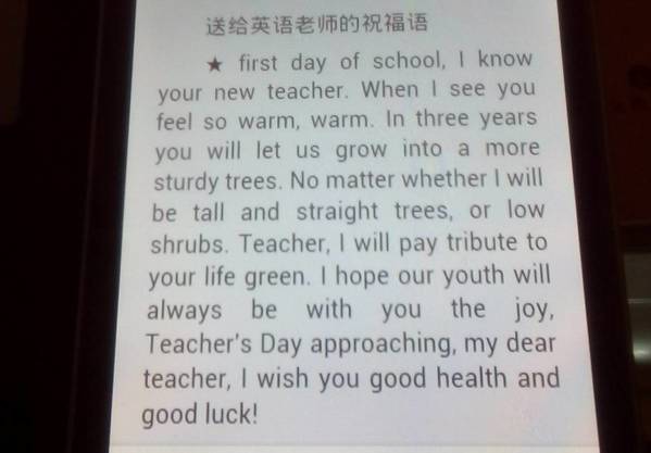 英語(yǔ)的祝福語(yǔ)作文開(kāi)頭