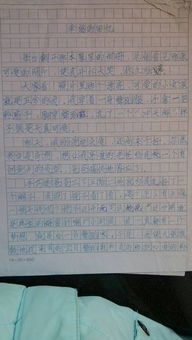 回憶里的那張照片作文開(kāi)頭