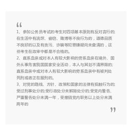 教師政審德才表現(xiàn)范文(團(tuán)長的德才表現(xiàn)材料)