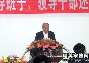 人事部長述職報告(人事行政部長述職報告)