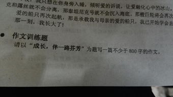 成長(zhǎng)一路芬芳作文開頭