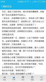 關于愛情的作文開頭和結尾,關于愛情的作文開頭和結尾摘抄大全,s開頭的關于愛情的英文單詞唯美