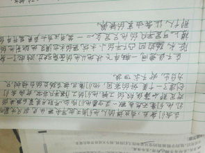是有人替你負重前行作文開(kāi)頭