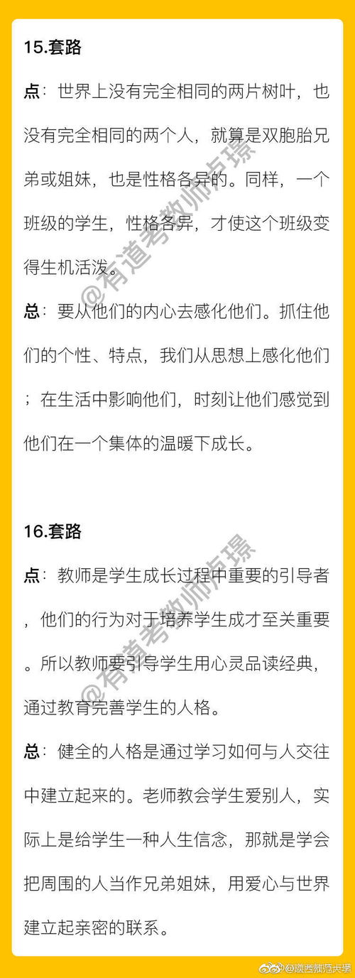 相遇學(xué)校作文開頭結(jié)尾