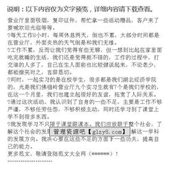 暑假實(shí)踐活動(dòng)的總結(暑假實(shí)踐活動(dòng)總結匯報)