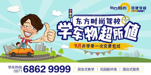 交通安全警示教育反思(交通安全警示教育心得體會(huì ))