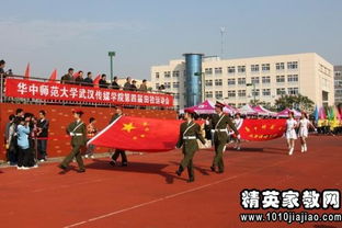 關(guān)于運(yùn)動(dòng)會(huì)作文開(kāi)頭.