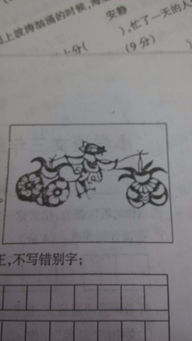 三級(jí)言語開頭作文
