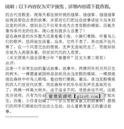 生活真的讓我快樂(lè )作文開(kāi)頭結尾
