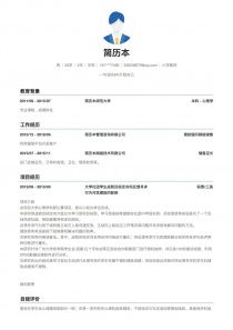 教育服務職位簡歷范文(教育服務職位簡歷范文)